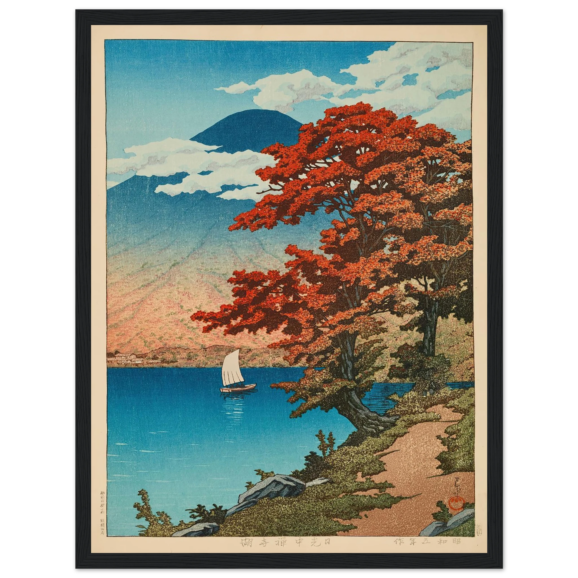 Nikko Chuzenji-ko (Lake Chuzenji at Nikko) (1930) Art Print | Kawase Hasui - Framed Poster - 30x40 cm / 12x16″ - Black frame