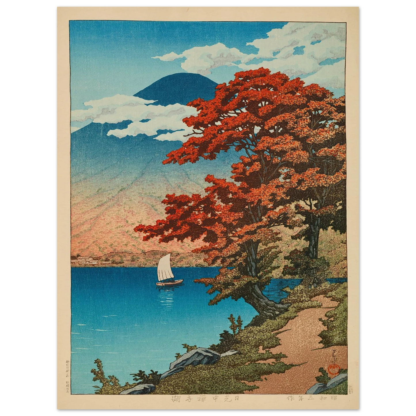 Nikko Chuzenji-ko (Lake Chuzenji at Nikko) (1930) Art Print | Kawase Hasui - Framed Poster - 30x40 cm / 12x16″ - Black frame
