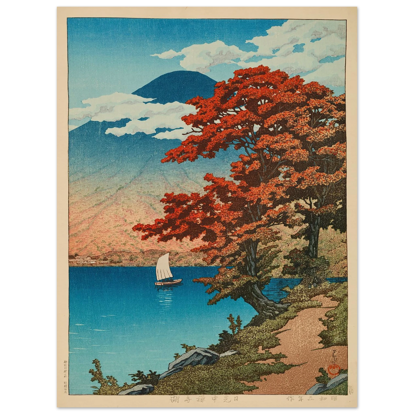 Nikko Chuzenji-ko (Lake Chuzenji at Nikko) (1930) Art Print | Kawase Hasui - Framed Poster - 30x40 cm / 12x16″ - Black frame