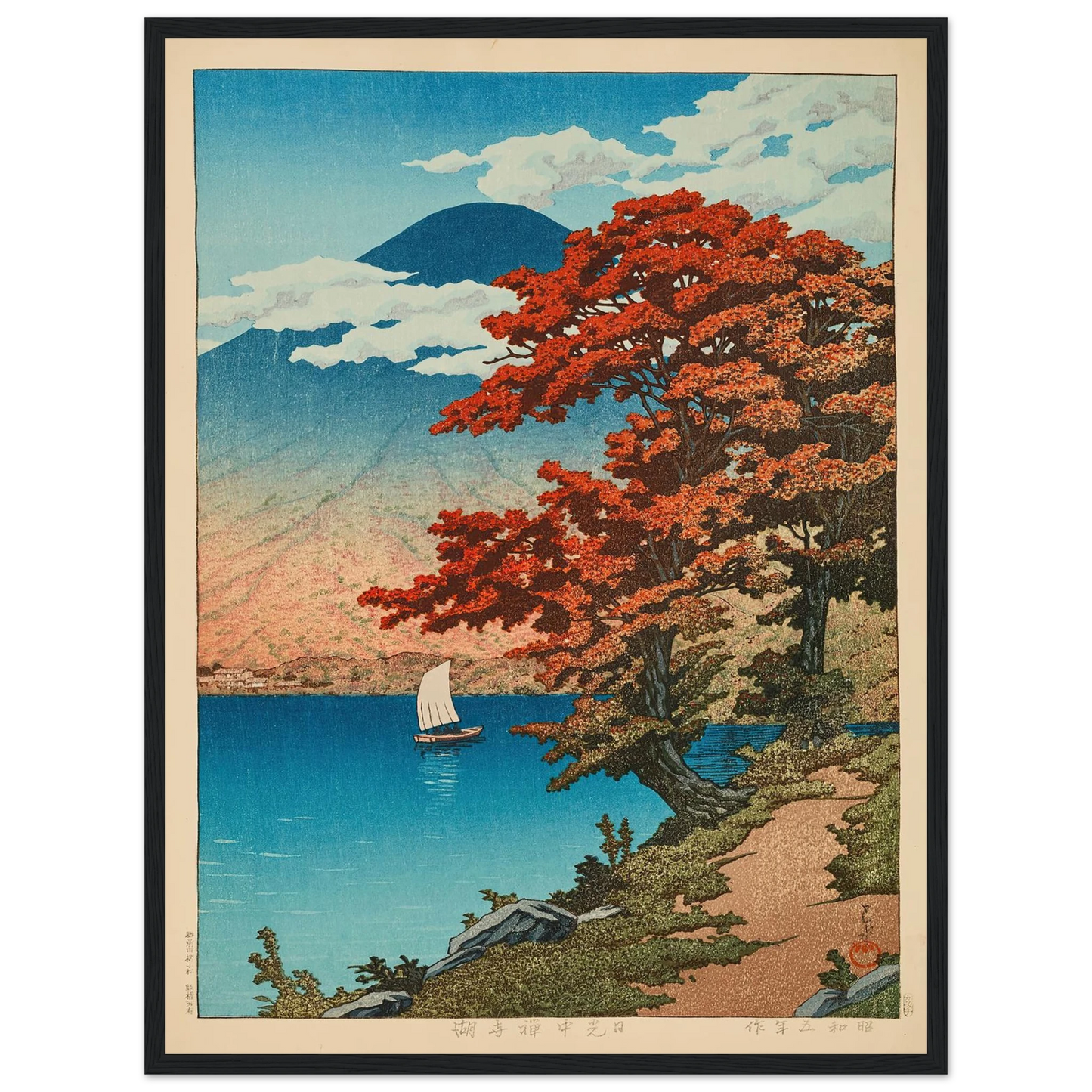 Nikko Chuzenji-ko (Lake Chuzenji at Nikko) (1930) Art Print | Kawase Hasui - Framed Poster - 30x40 cm / 12x16″ - Black frame