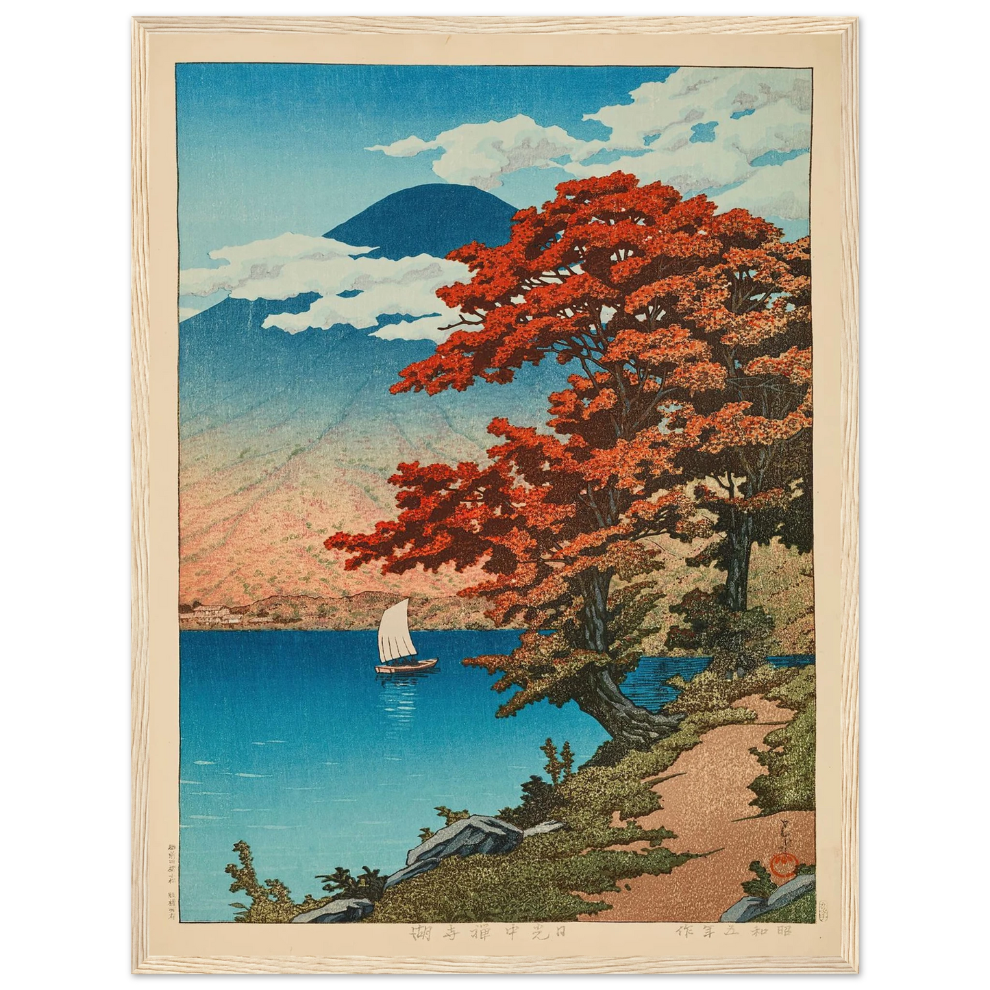 Nikko Chuzenji-ko (Lake Chuzenji at Nikko) (1930) Art Print | Kawase Hasui - Framed Poster - 30x40 cm / 12x16″ - Black frame