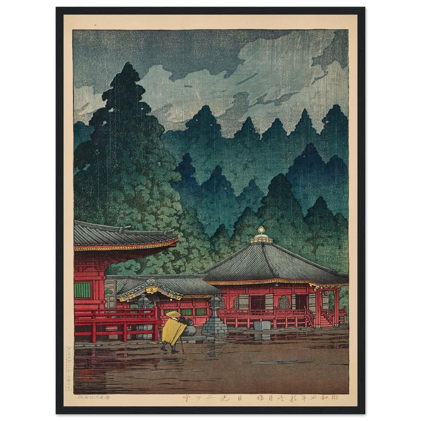 Nikko Futatsudo (Futatsu Hall in Nikko) (1929) Art Print | Kawase Hasui - Framed Poster - 30x40 cm / 12x16″ - Black frame