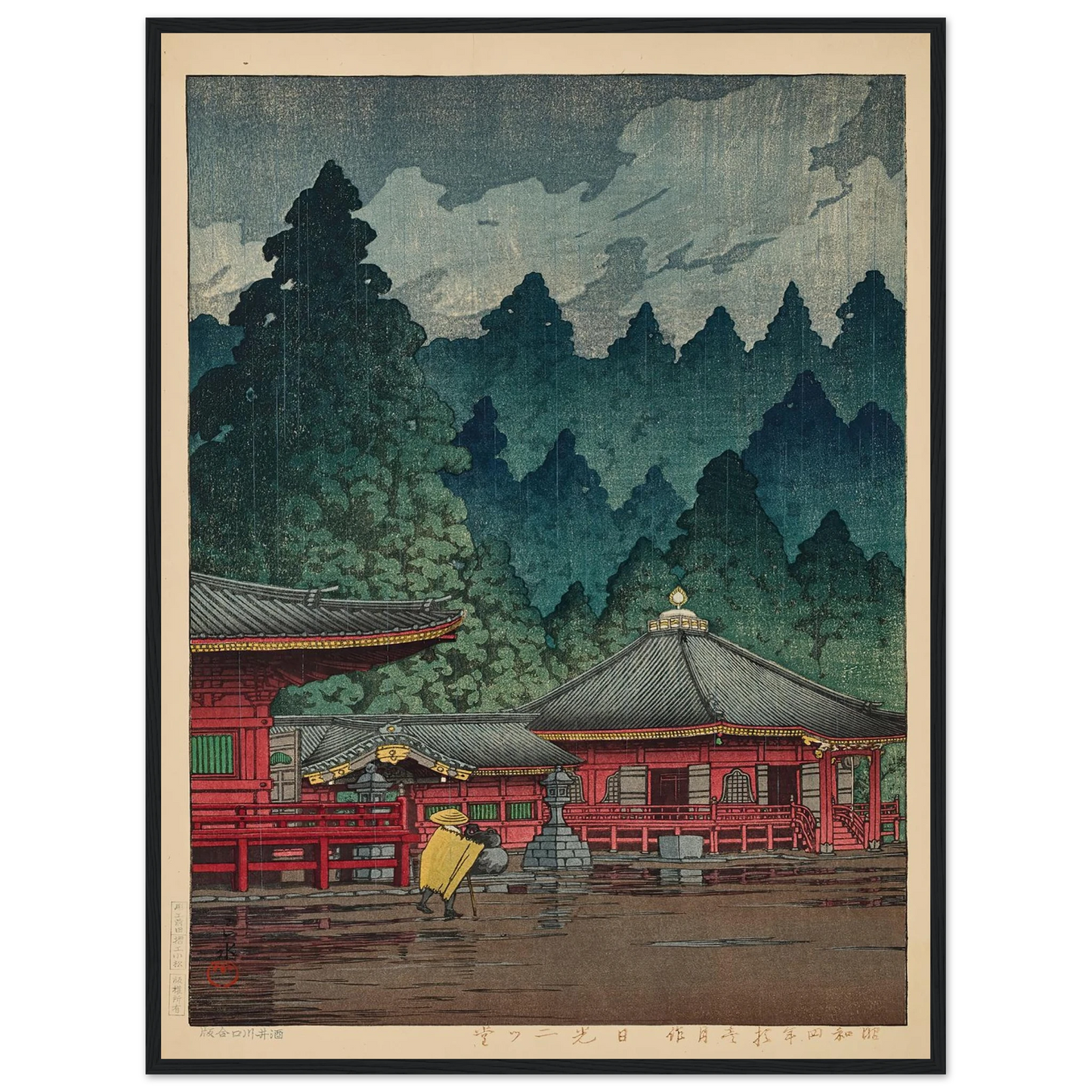 Nikko Futatsudo (Futatsu Hall in Nikko) (1929) Art Print | Kawase Hasui - Framed Poster - 30x40 cm / 12x16″ - Black frame