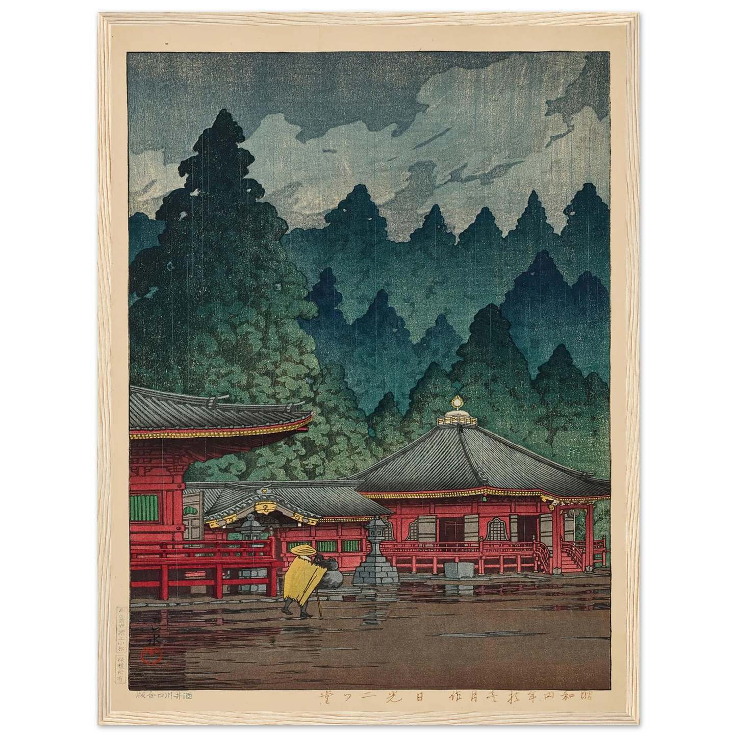 Nikko Futatsudo (Futatsu Hall in Nikko) (1929) Art Print | Kawase Hasui - Framed Poster - 30x40 cm / 12x16″ - Black frame