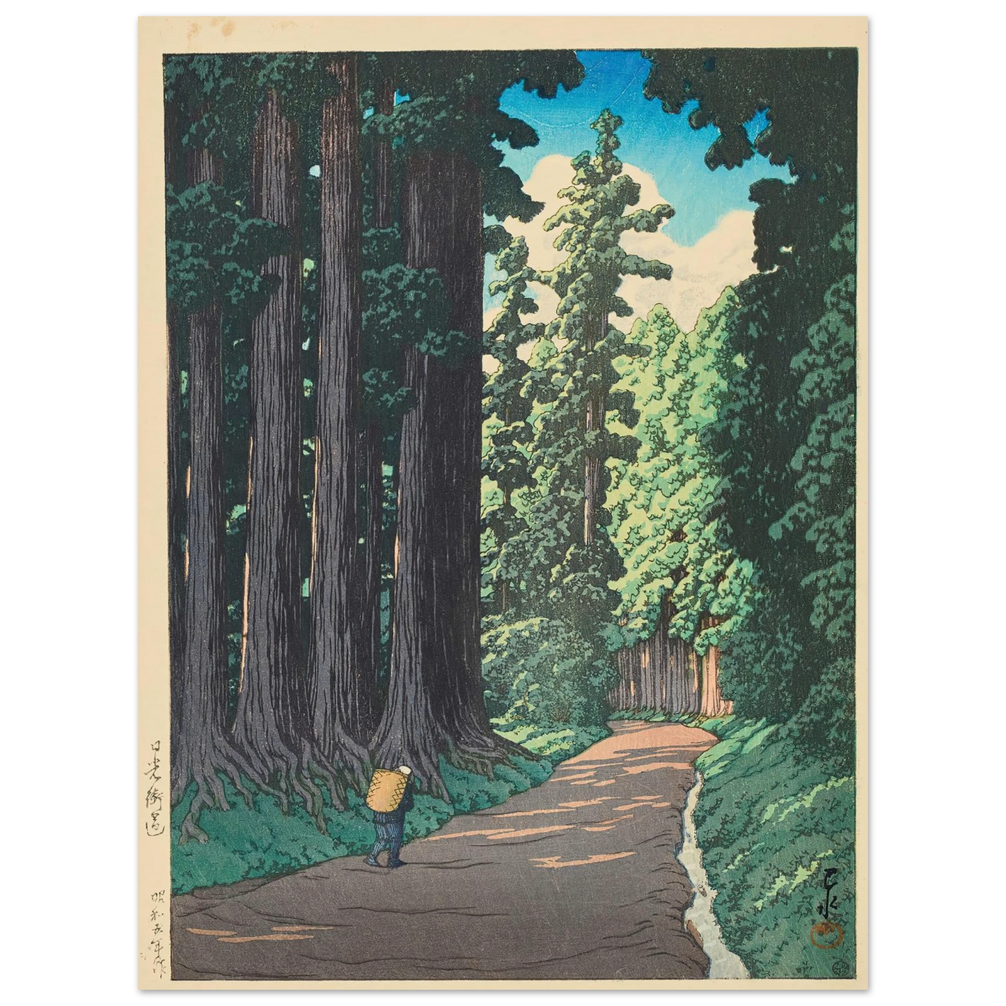Nikko gaido (The Road to Nikko) (1930) Art Print | Kawase Hasui - Framed Poster - 30x40 cm / 12x16″ - Black frame