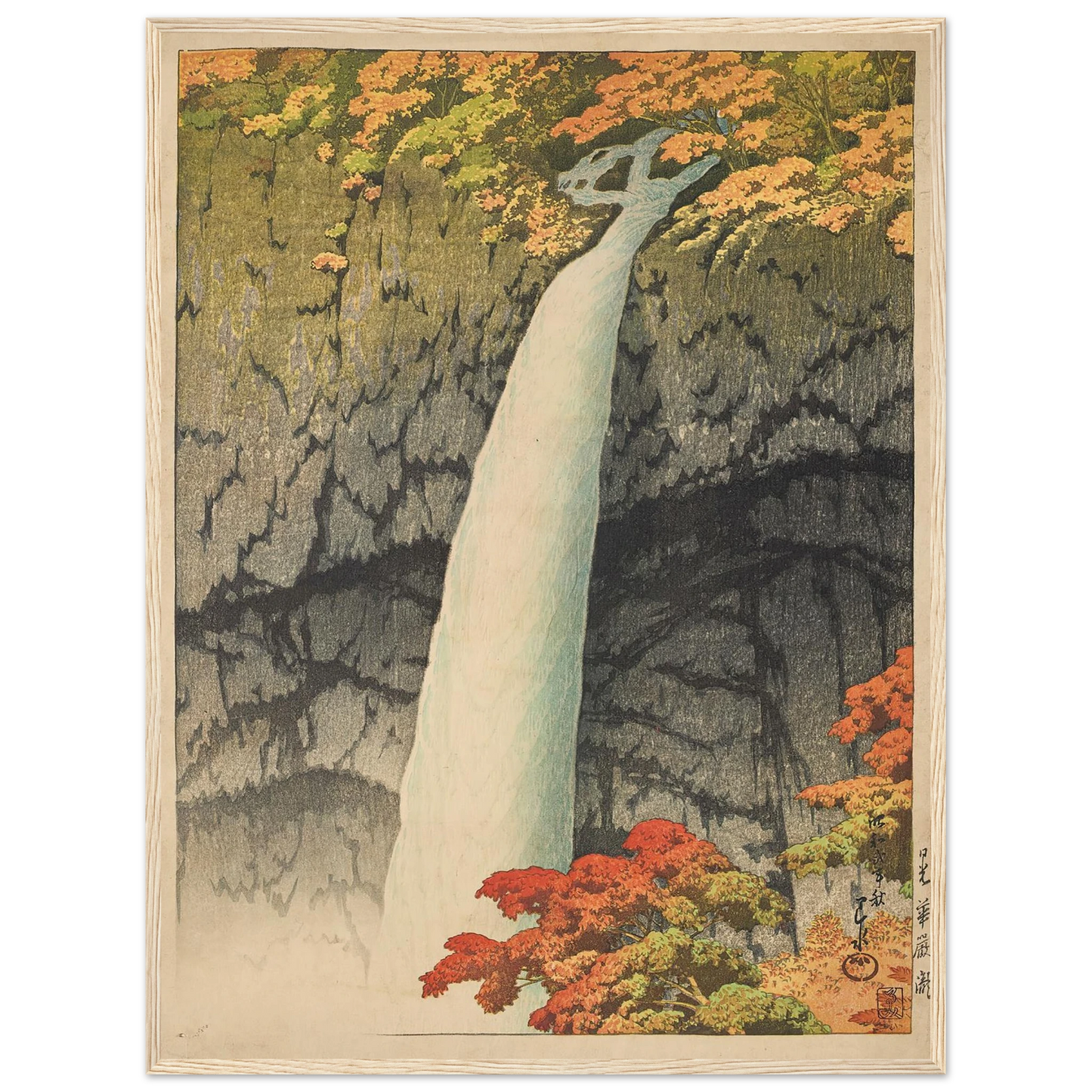 Nikko Kegon taki (Kegon waterfall, Nikko) (1927) Art Print | Kawase Hasui - Framed Poster - 30x40 cm / 12x16″ - Black frame