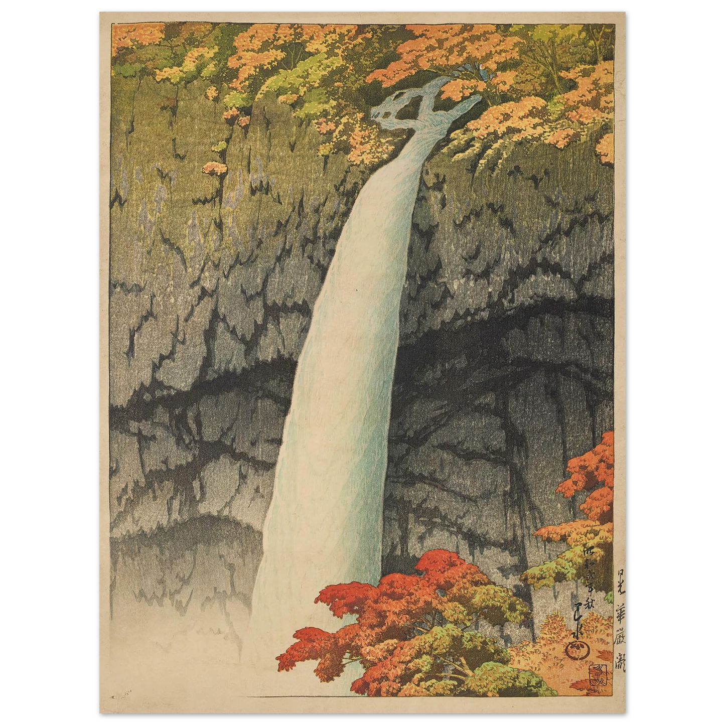 Nikko Kegon taki (Kegon waterfall, Nikko) (1927) Art Print | Kawase Hasui - Framed Poster - 30x40 cm / 12x16″ - Black frame