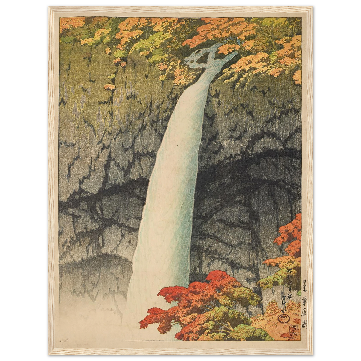 Nikko Kegon taki (Kegon waterfall, Nikko) (1927) Art Print | Kawase Hasui - Framed Poster - 30x40 cm / 12x16″ - Black frame