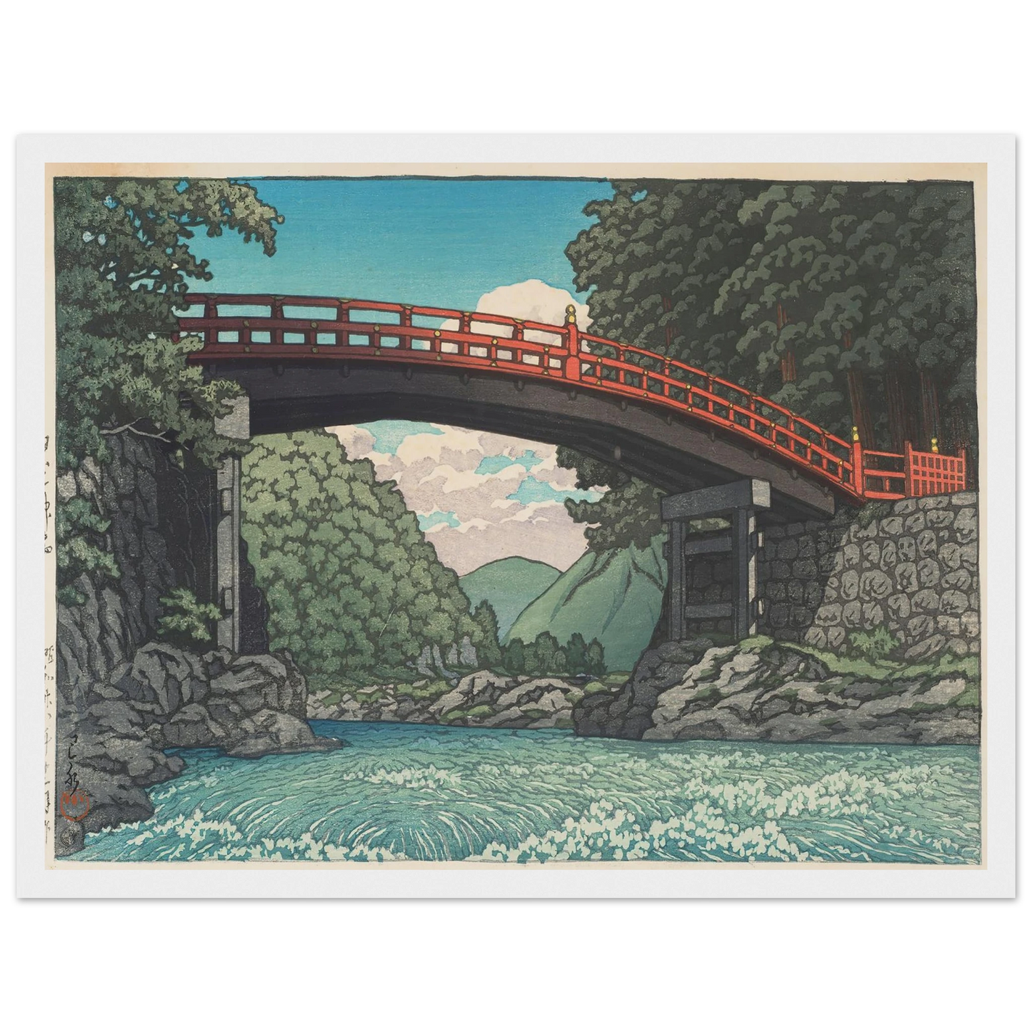 Nikko shinkyo (Sacred Bridge, Nikko) (1953) Art Print | Kawase Hasui - Framed Poster - 30x40 cm / 12x16″ - Black frame