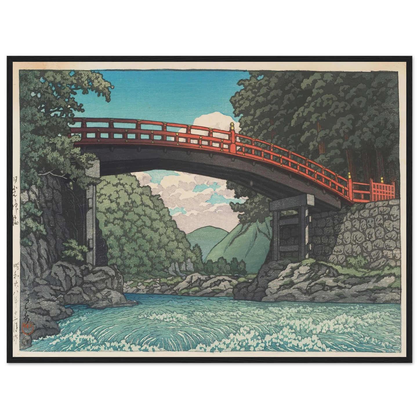 Nikko shinkyo (Sacred Bridge, Nikko) (1953) Art Print | Kawase Hasui - Framed Poster - 30x40 cm / 12x16″ - Black frame