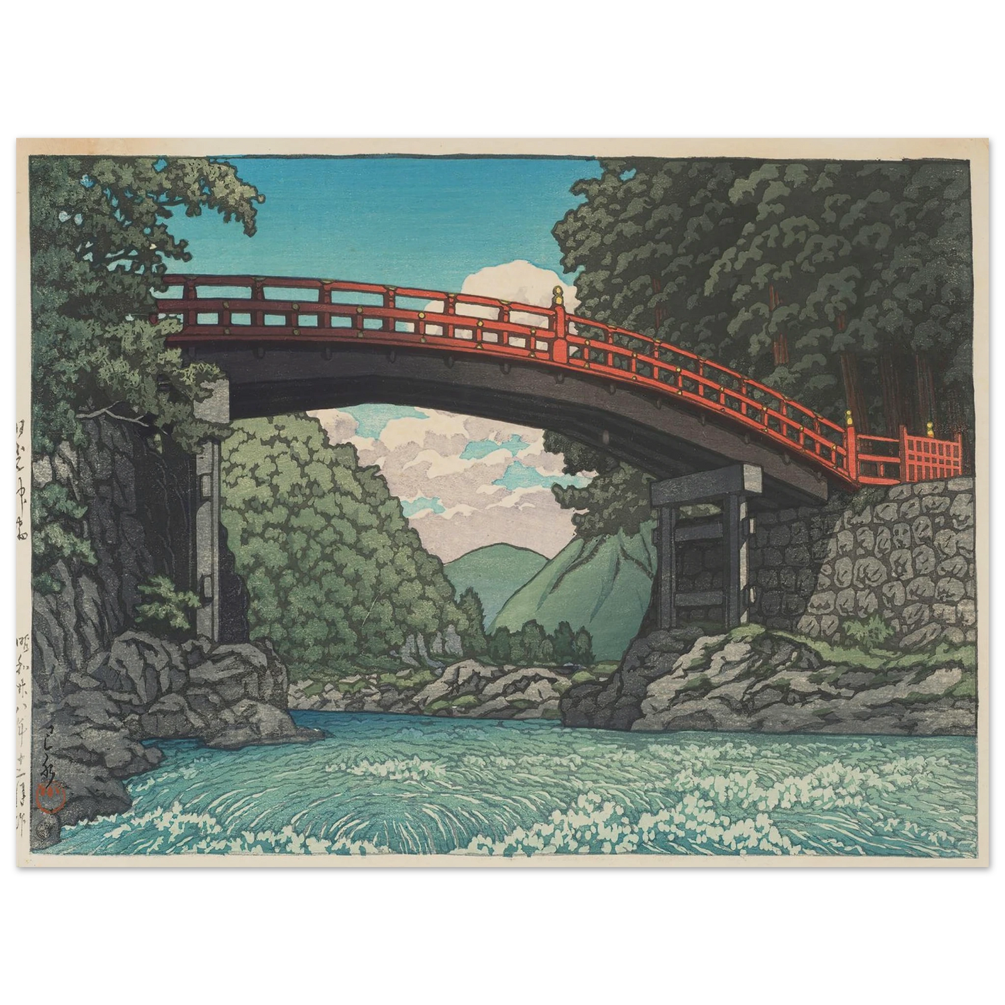 Nikko shinkyo (Sacred Bridge, Nikko) (1953) Art Print | Kawase Hasui - Framed Poster - 30x40 cm / 12x16″ - Black frame