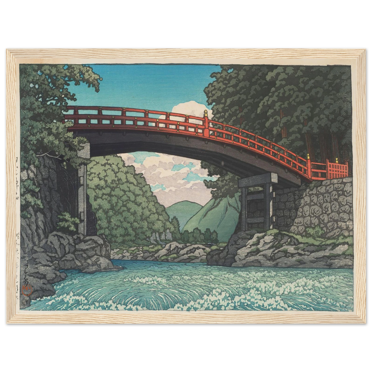 Nikko shinkyo (Sacred Bridge, Nikko) (1953) Art Print | Kawase Hasui - Framed Poster - 30x40 cm / 12x16″ - Black frame