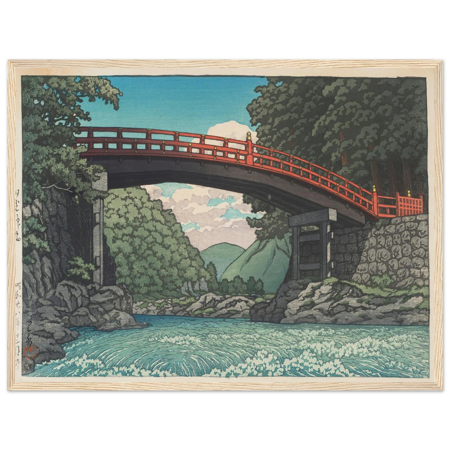 Nikko shinkyo (Sacred Bridge, Nikko) (1953) Art Print | Kawase Hasui - Framed Poster - 30x40 cm / 12x16″ - Black frame
