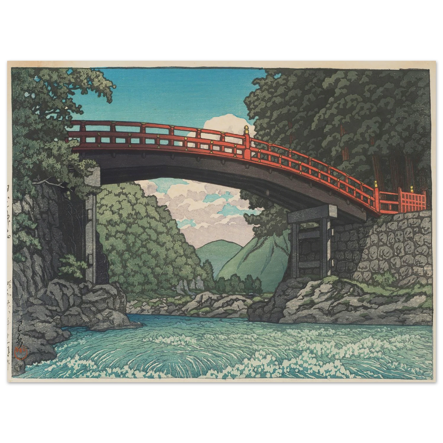 Nikko shinkyo (Sacred Bridge, Nikko) (1953) Art Print | Kawase Hasui - Framed Poster - 30x40 cm / 12x16″ - Black frame