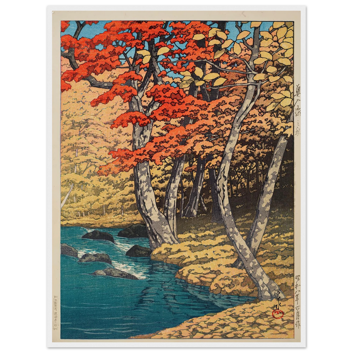 Oirase no aki (Autumn at Oirase) (1933) Art Print | Kawase Hasui - Framed Poster - 30x40 cm / 12x16″ - Black frame