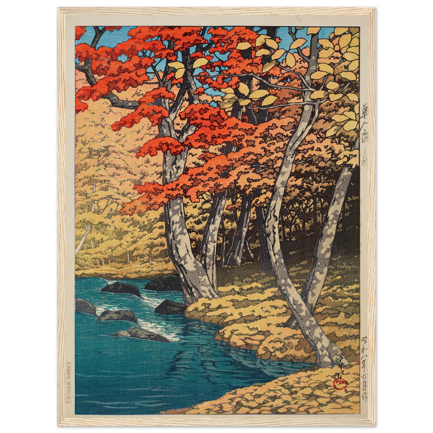 Oirase no aki (Autumn at Oirase) (1933) Art Print | Kawase Hasui - Framed Poster - 30x40 cm / 12x16″ - Black frame
