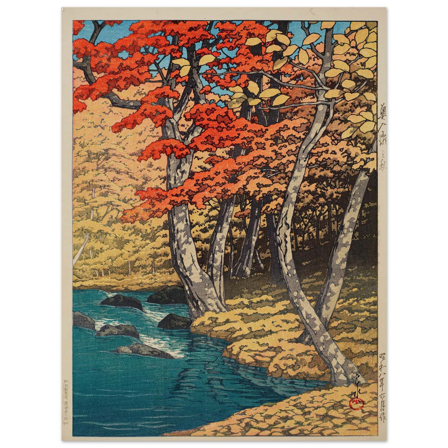 Oirase no aki (Autumn at Oirase) (1933) Art Print | Kawase Hasui - Framed Poster - 30x40 cm / 12x16″ - Black frame