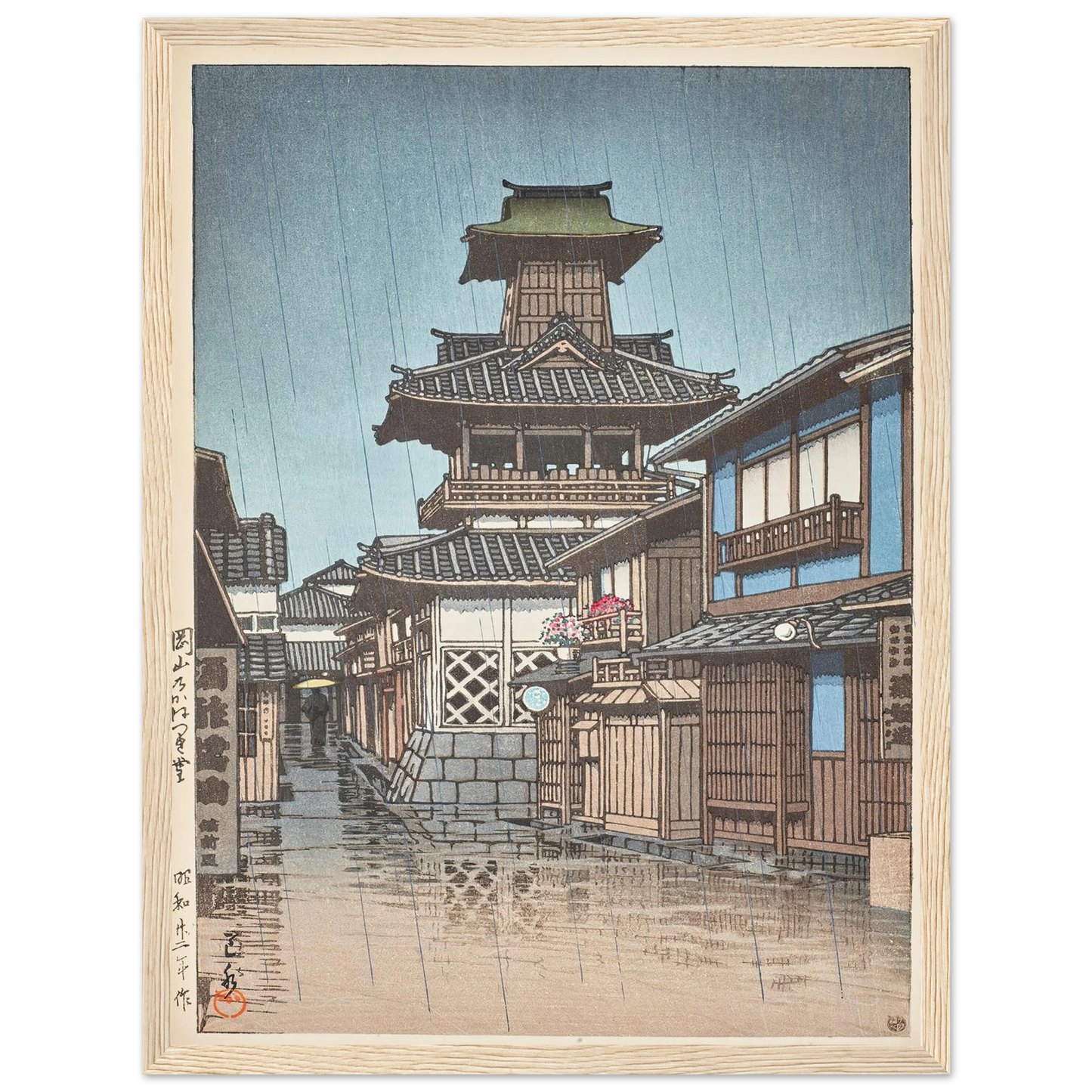 Okayama no kanetsukido (Bell Tower at Okayama) (1947) Art Print | Kawase Hasui - Framed Poster - 30x40 cm / 12x16″ - Black frame
