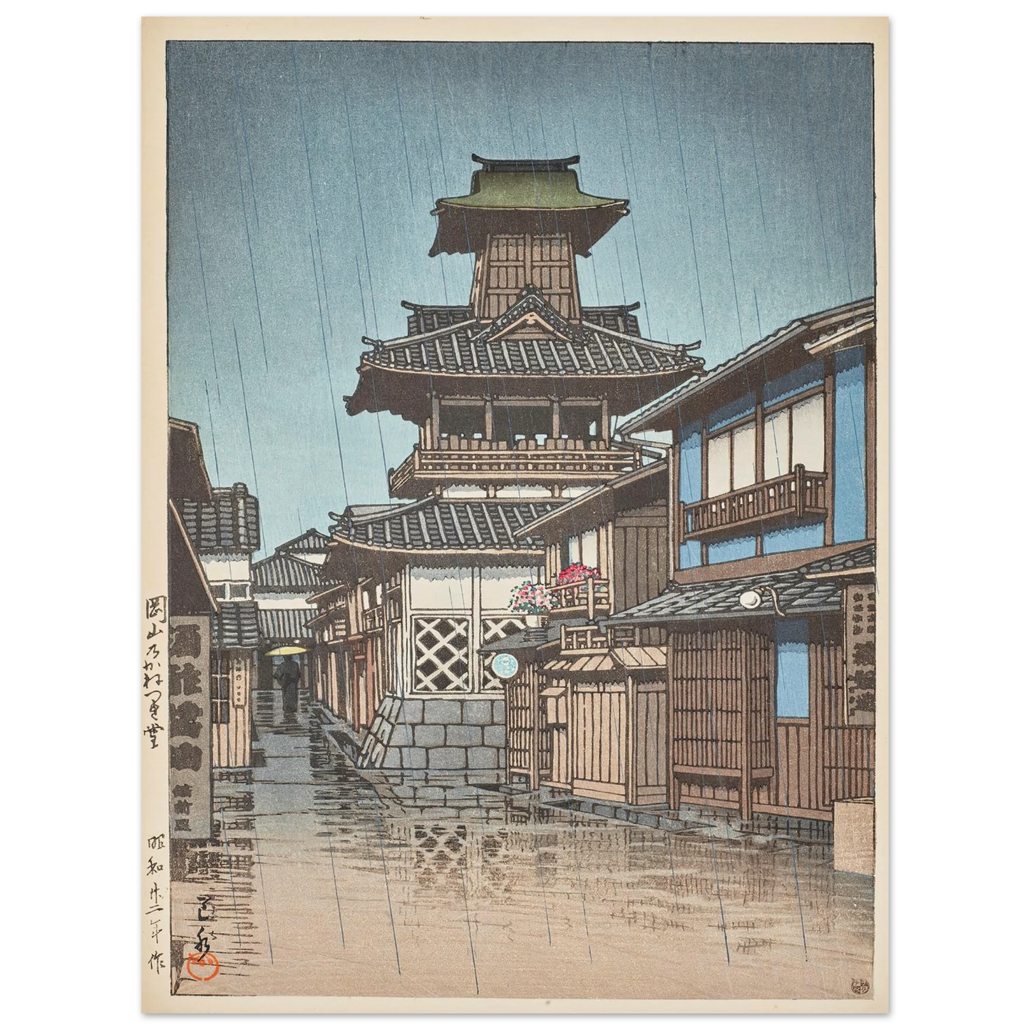 Okayama no kanetsukido (Bell Tower at Okayama) (1947) Art Print | Kawase Hasui - Framed Poster - 30x40 cm / 12x16″ - Black frame