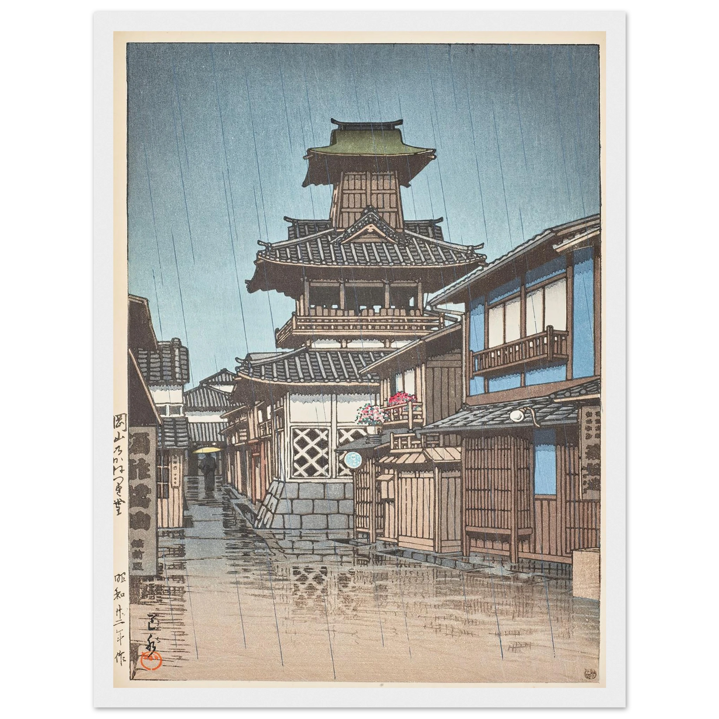 Okayama no kanetsukido (Bell Tower at Okayama) (1947) Art Print | Kawase Hasui - Framed Poster - 30x40 cm / 12x16″ - Black frame