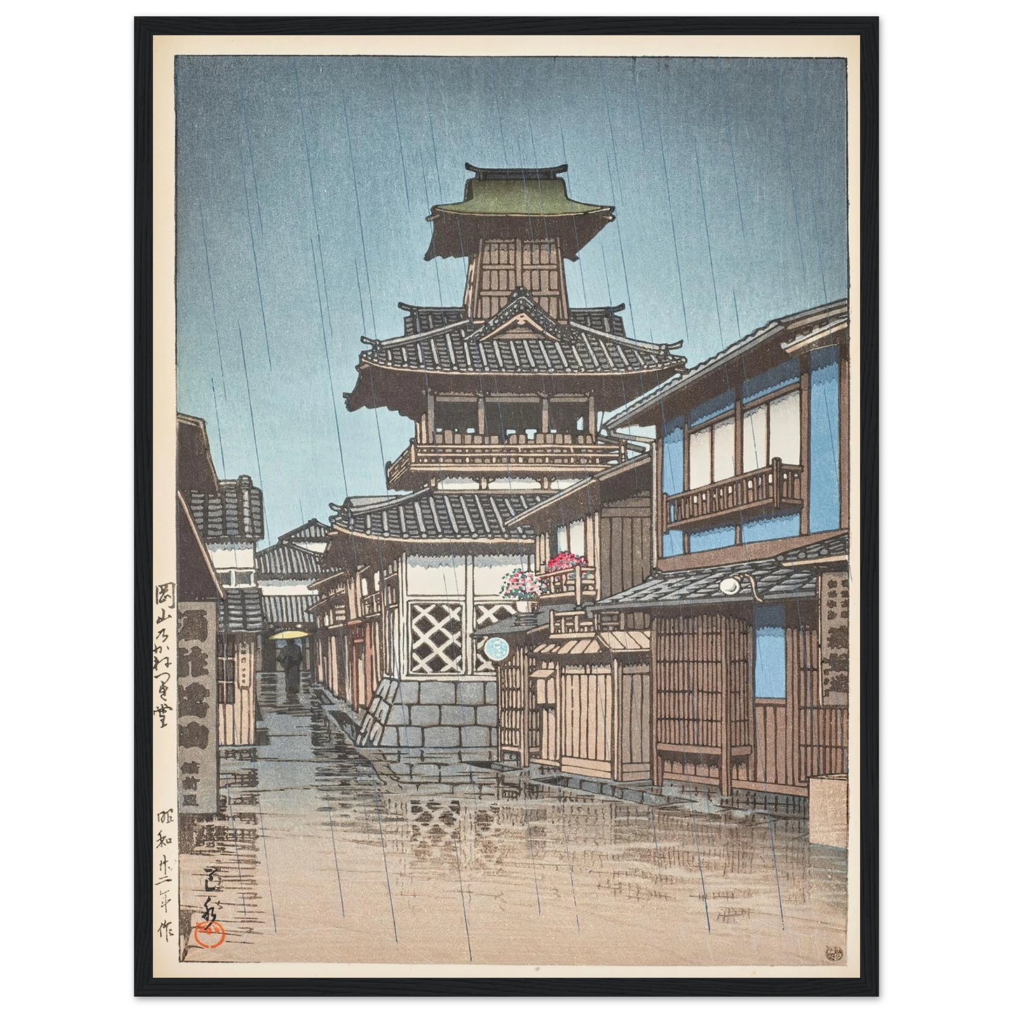 Okayama no kanetsukido (Bell Tower at Okayama) (1947) Art Print | Kawase Hasui - Framed Poster - 30x40 cm / 12x16″ - Black frame
