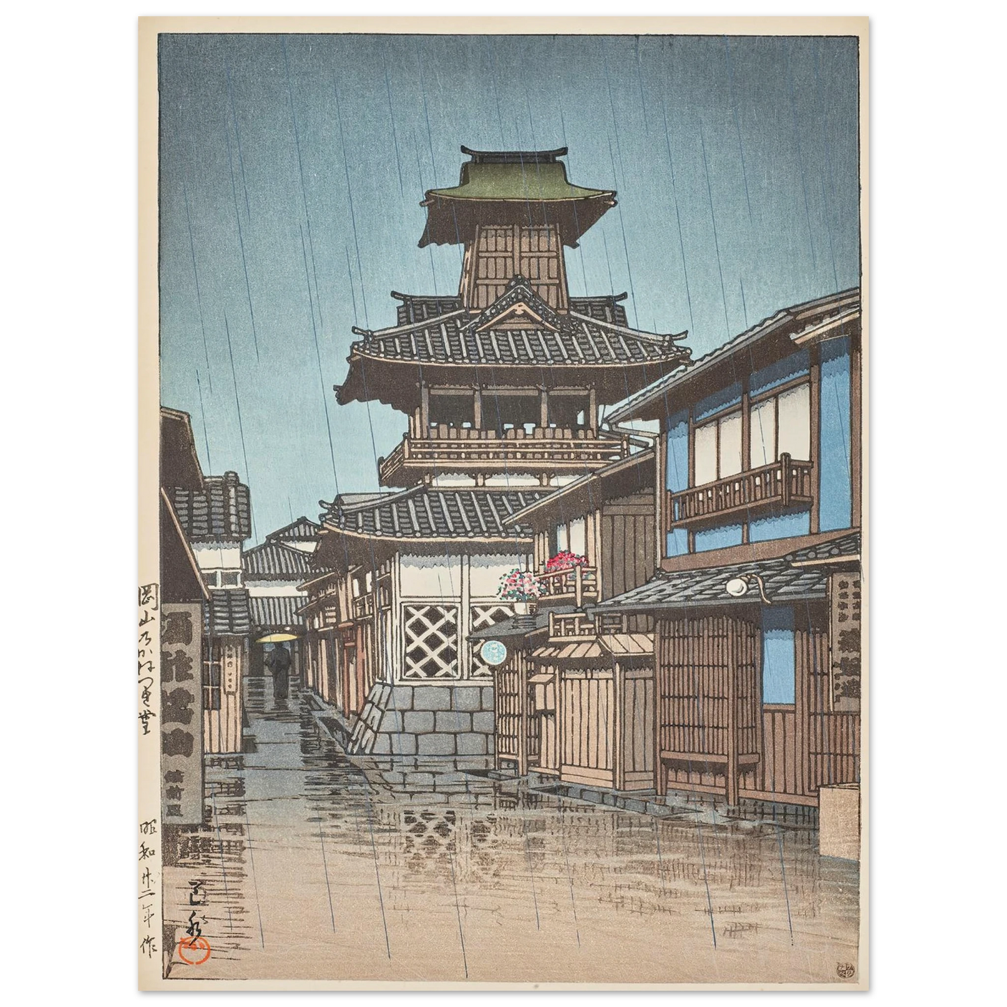 Okayama no kanetsukido (Bell Tower at Okayama) (1947) Art Print | Kawase Hasui - Framed Poster - 30x40 cm / 12x16″ - Black frame