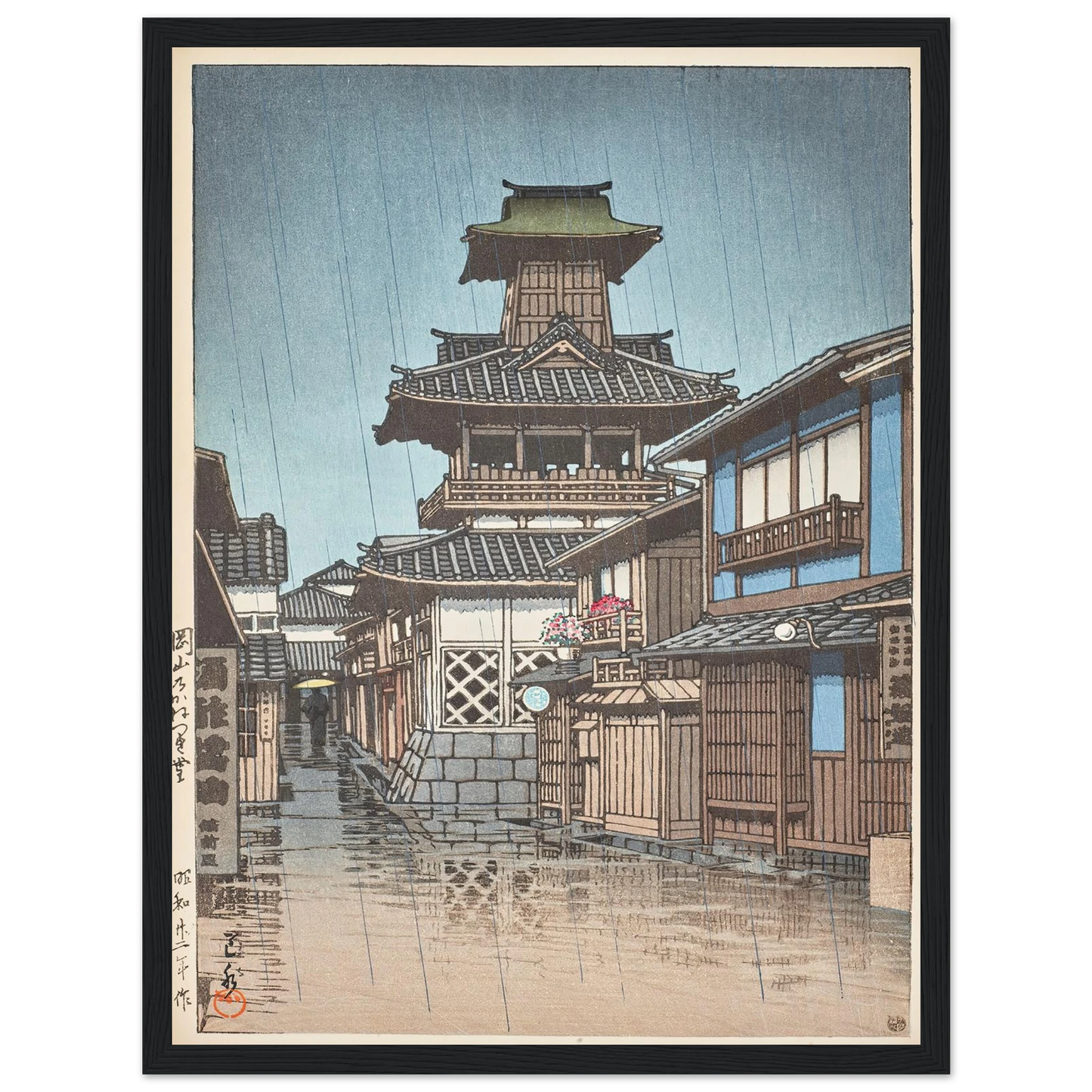 Okayama no kanetsukido (Bell Tower at Okayama) (1947) Art Print | Kawase Hasui - Framed Poster - 30x40 cm / 12x16″ - Black frame