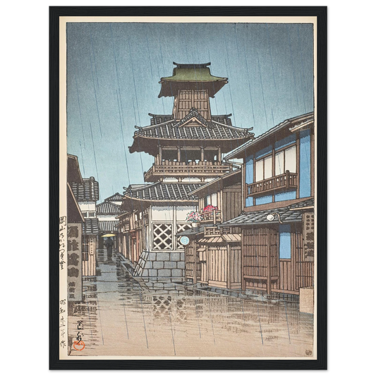 Okayama no kanetsukido (Bell Tower at Okayama) (1947) Art Print | Kawase Hasui - Framed Poster - 30x40 cm / 12x16″ - Black frame