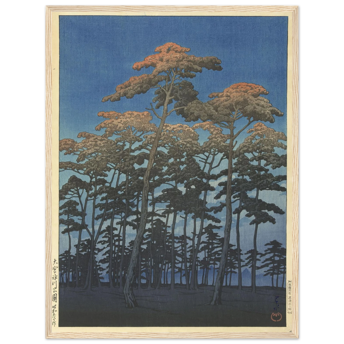 Omiya Hikawa koen (Hikawa Park, Omiya)_1930 (1930) Art Print | Kawase Hasui - Framed Poster - 30x40 cm / 12x16″ - Black frame