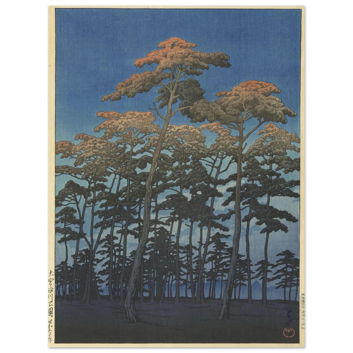 Omiya Hikawa koen (Hikawa Park, Omiya)_1930 (1930) Art Print | Kawase Hasui - Framed Poster - 30x40 cm / 12x16″ - Black frame