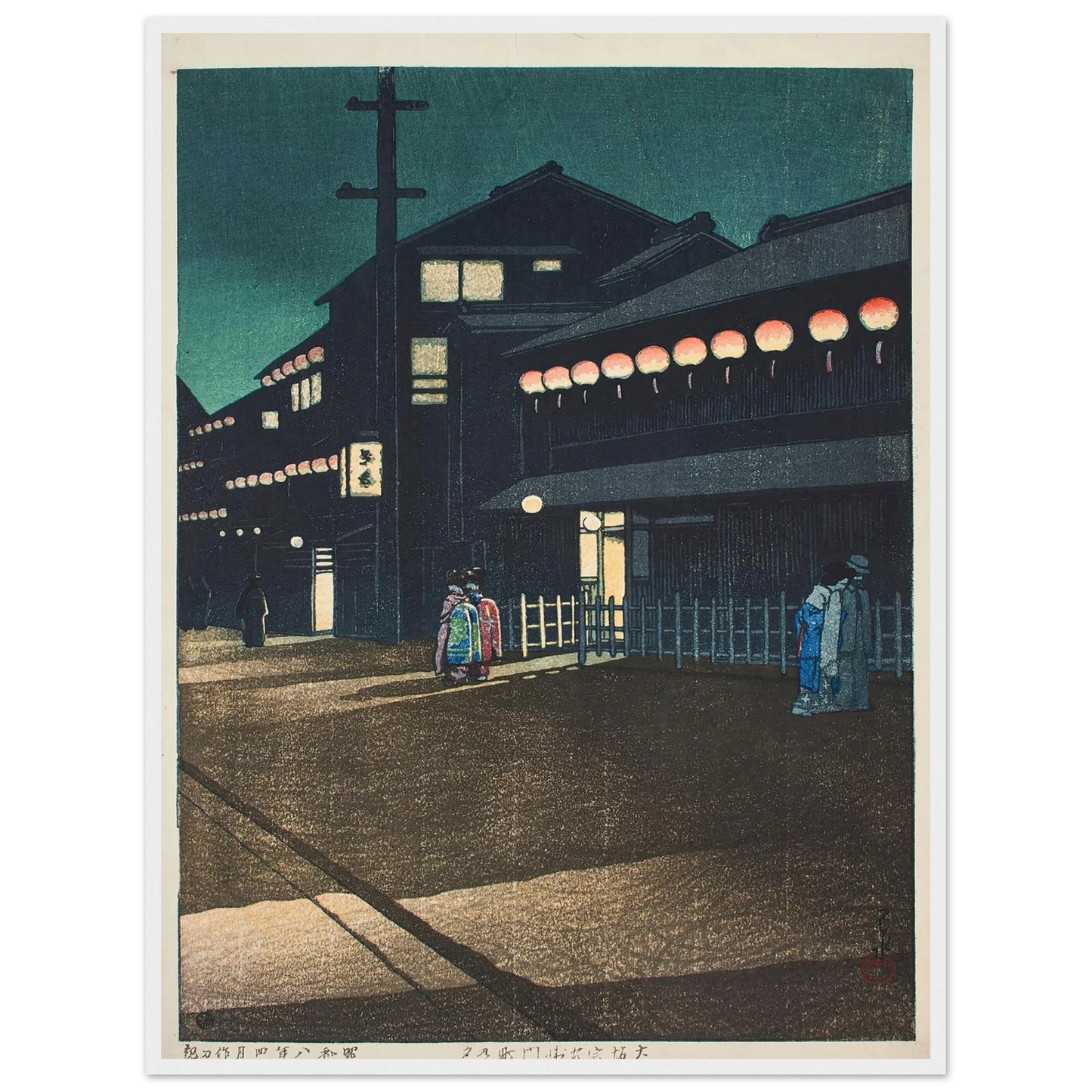 Osaka Soemon-cho no yu (Evening in Soemon-cho, Osaka) (1933) Art Print | Kawase Hasui - Framed Poster - 30x40 cm / 12x16″ - Black frame