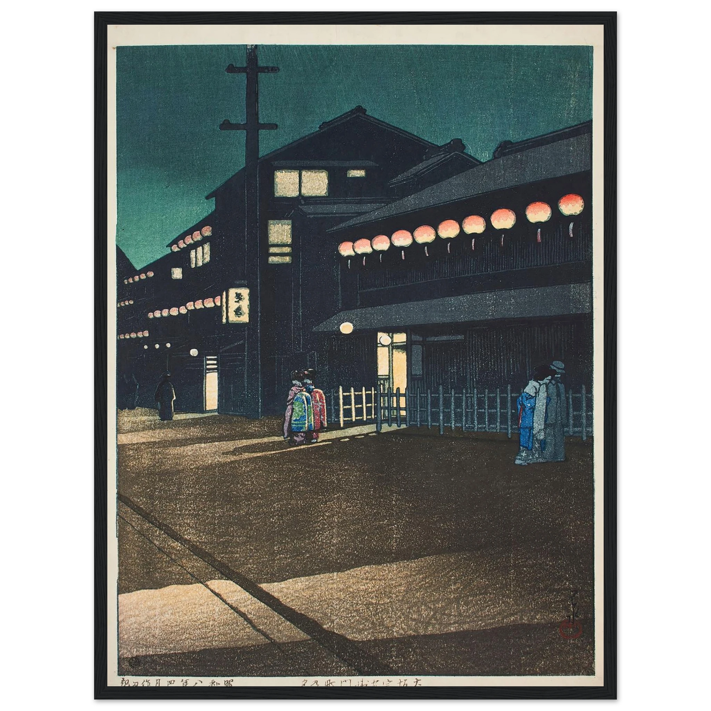 Osaka Soemon-cho no yu (Evening in Soemon-cho, Osaka) (1933) Art Print | Kawase Hasui - Framed Poster - 30x40 cm / 12x16″ - Black frame