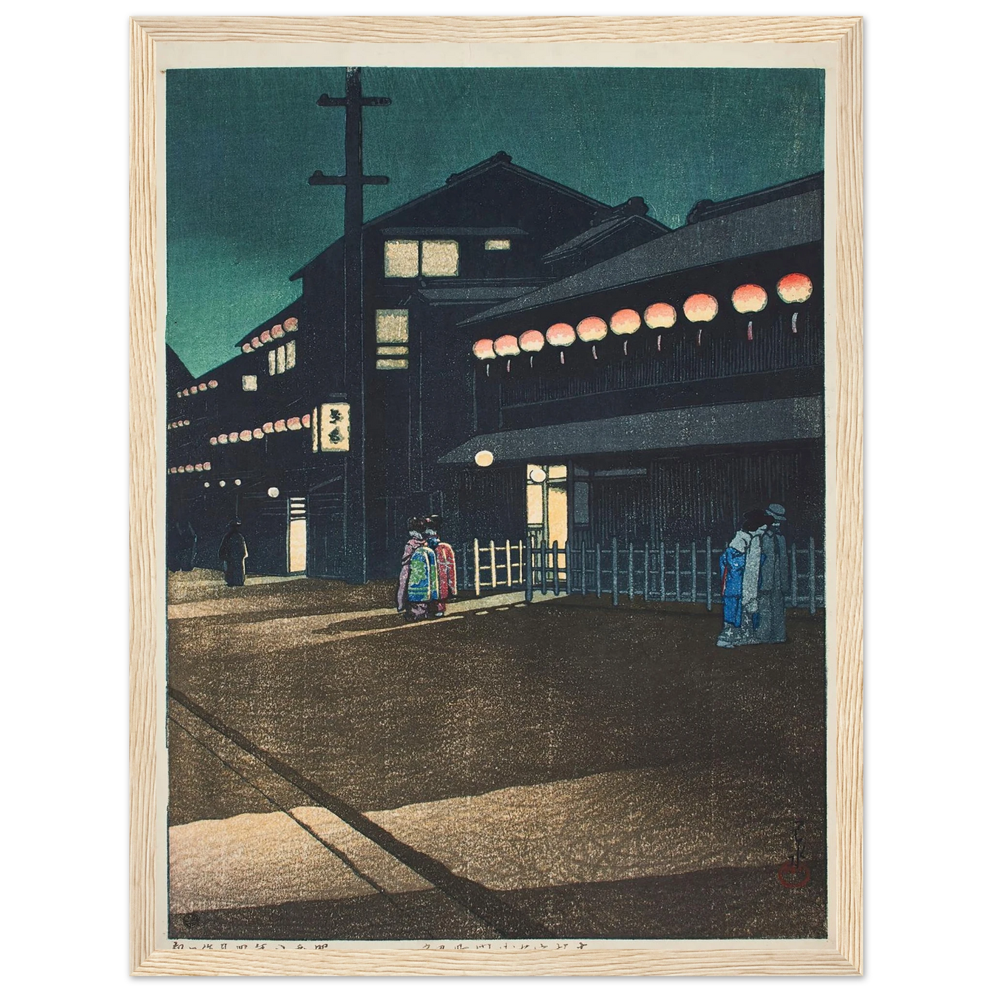 Osaka Soemon-cho no yu (Evening in Soemon-cho, Osaka) (1933) Art Print | Kawase Hasui - Framed Poster - 30x40 cm / 12x16″ - Black frame