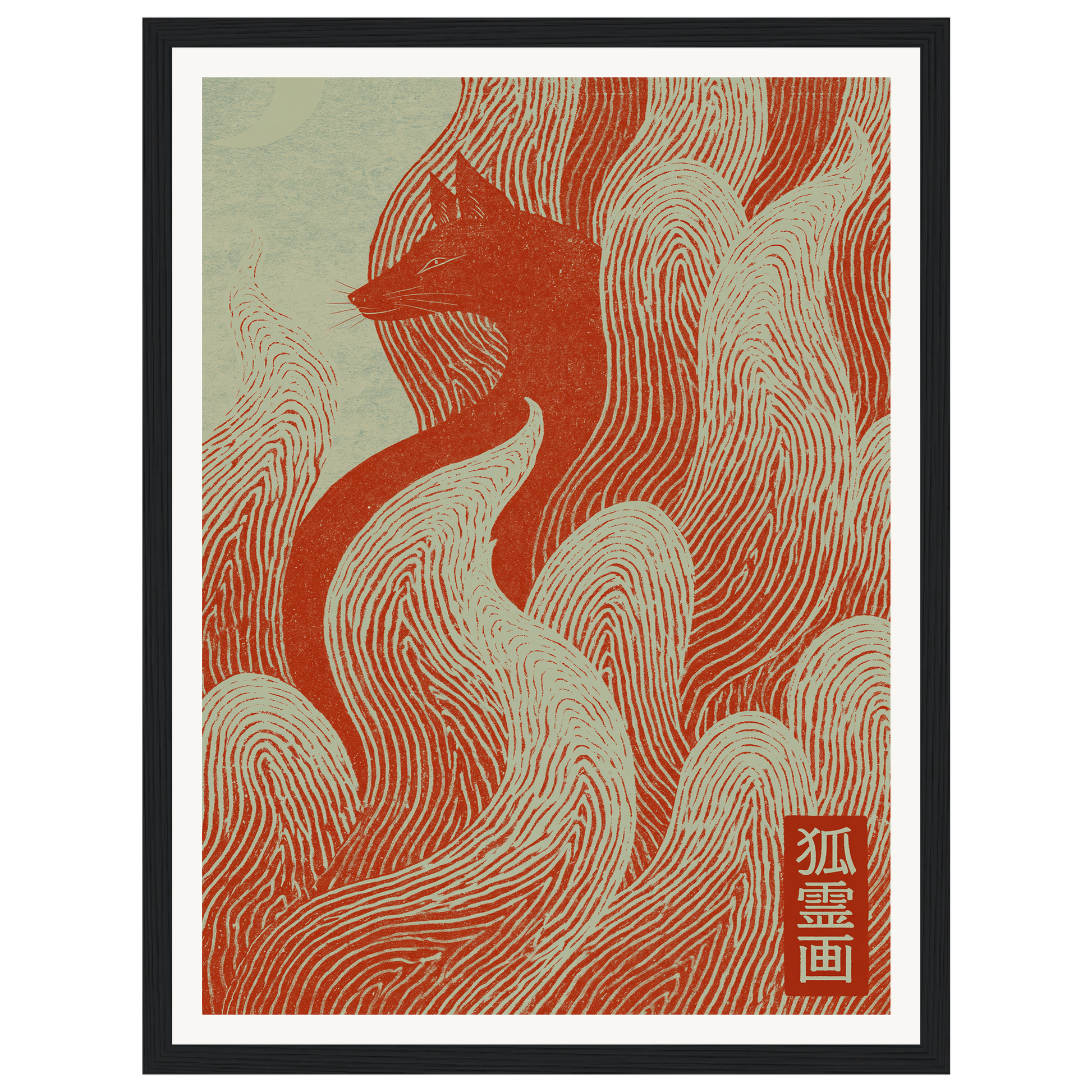 Spirit Fox — s0_framed_black