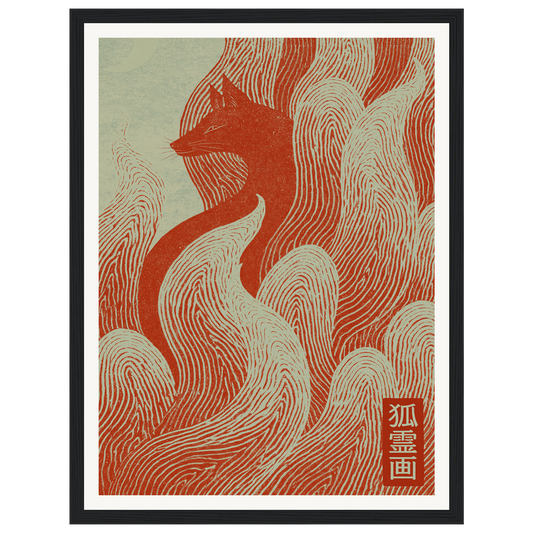 Spirit Fox — s0_framed_black