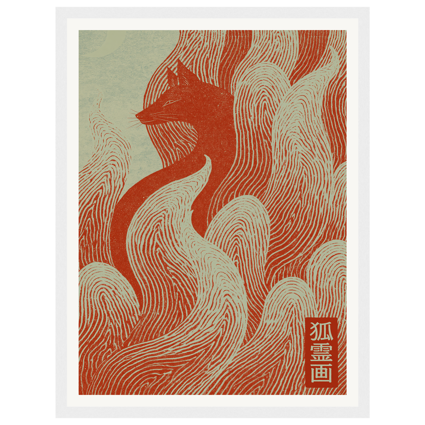 Spirit Fox — s0_framed_white