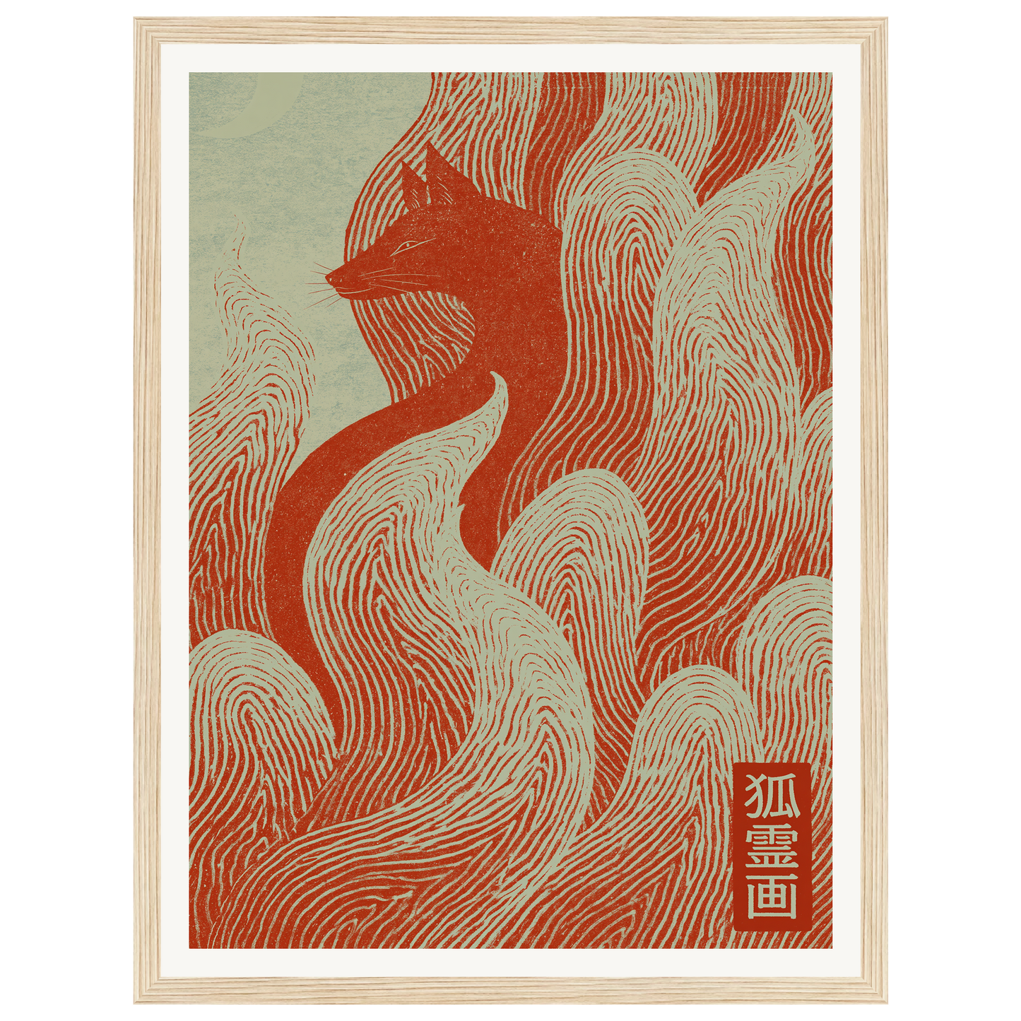 Spirit Fox — s0_framed_wood