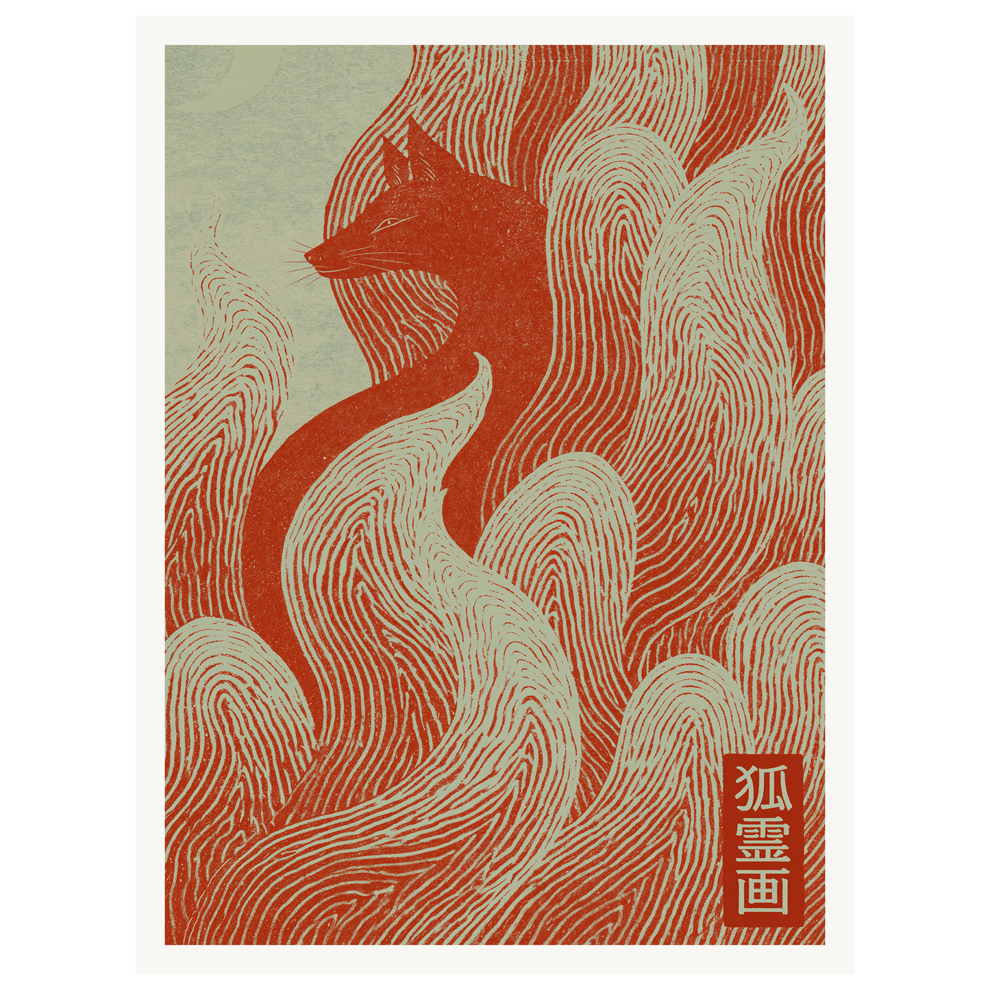 Spirit Fox — s0_poster_none