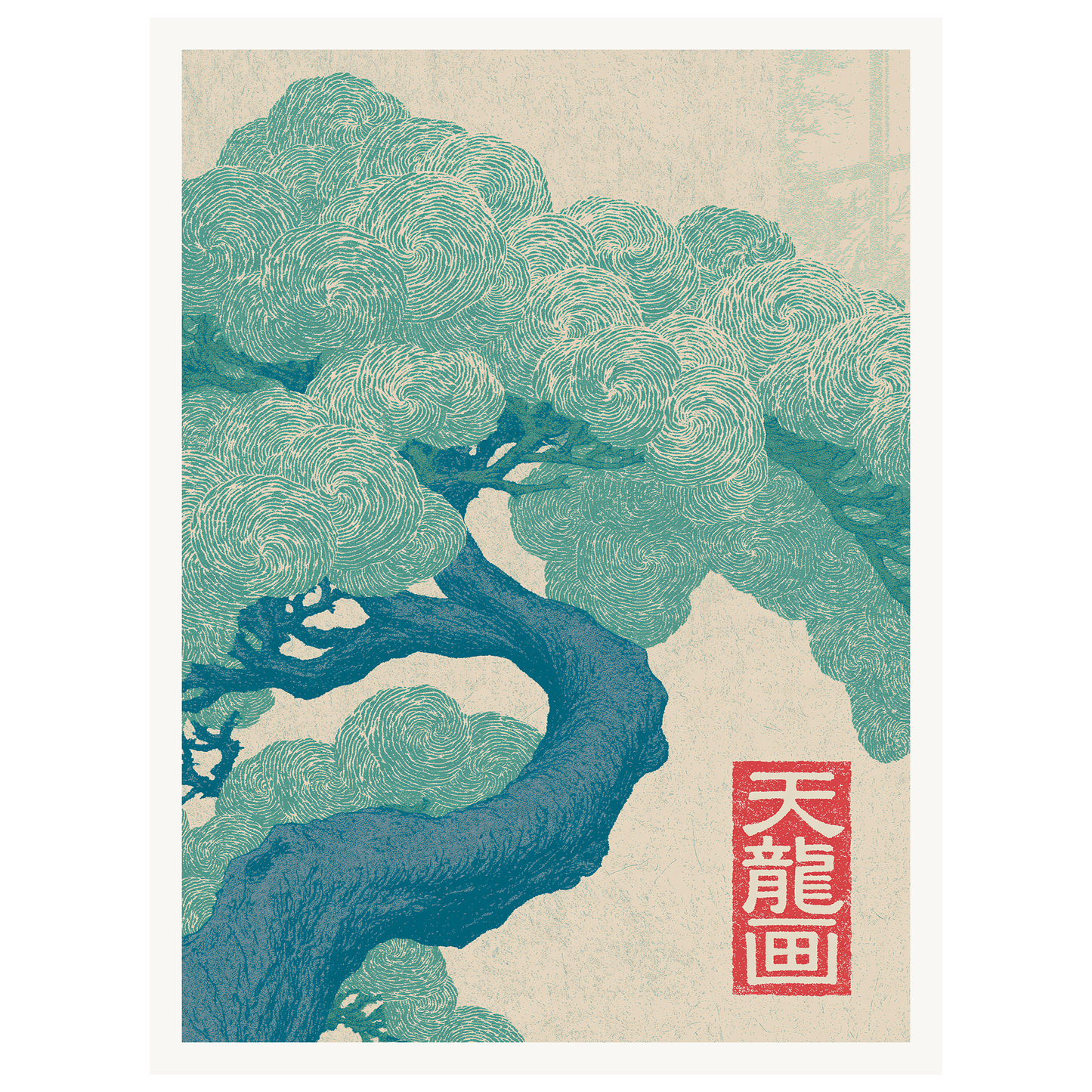 Silent Current — s0_poster_none