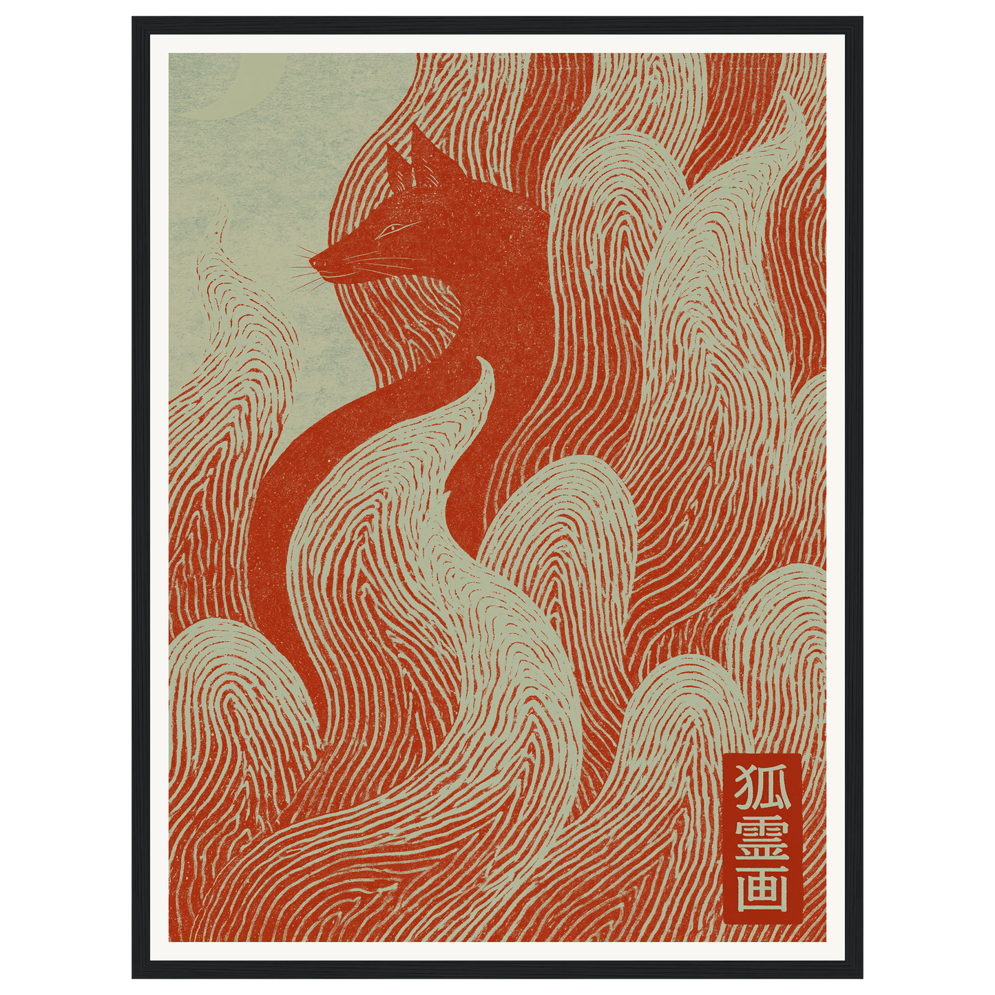 Spirit Fox — s1_framed_black