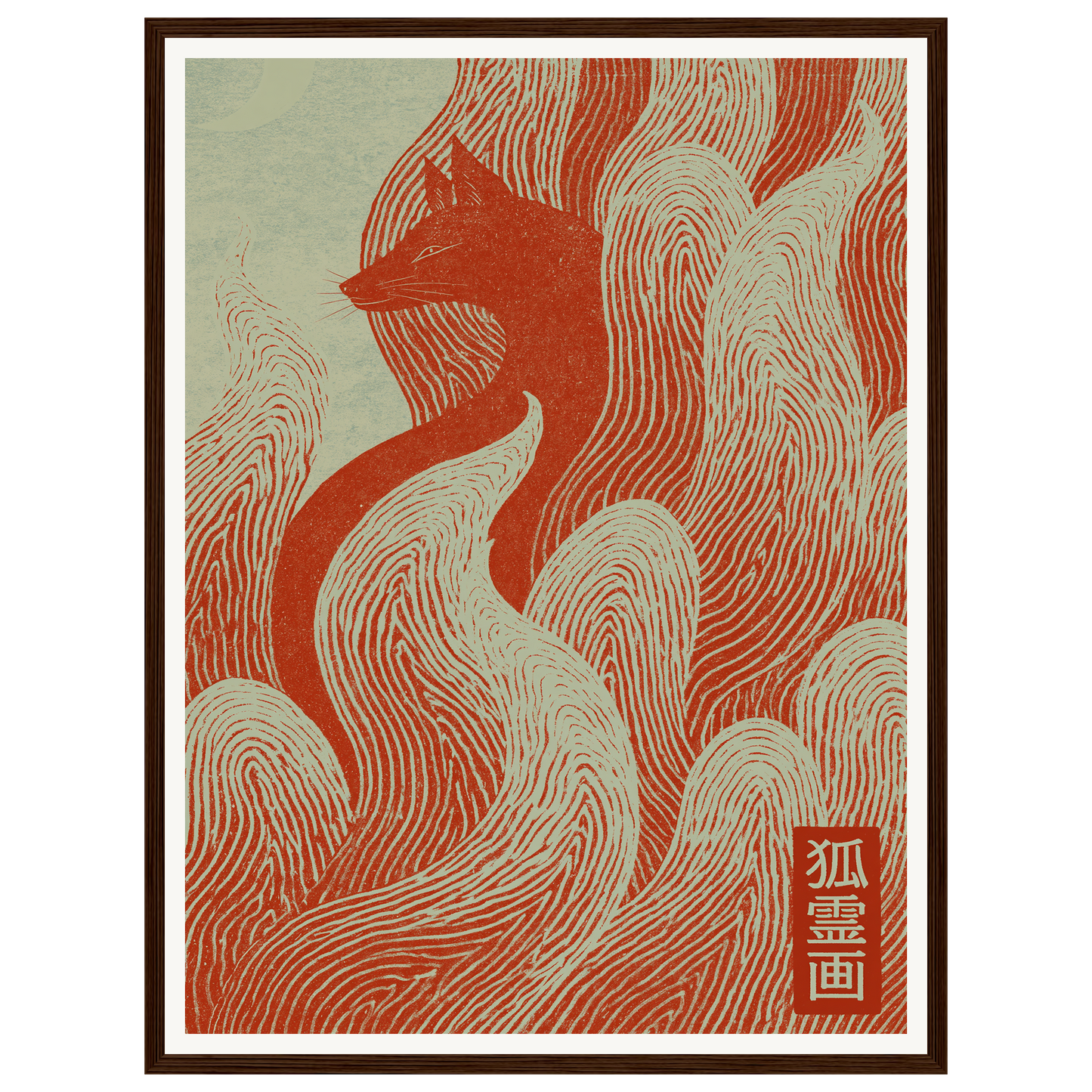 Spirit Fox — s1_framed_dark_wood