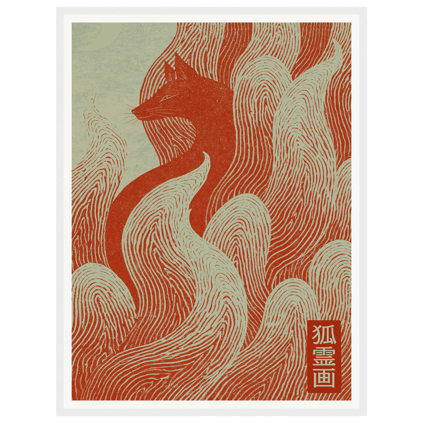 Spirit Fox — s1_framed_white