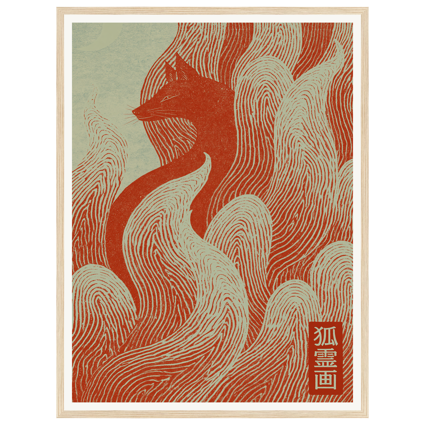Spirit Fox — s1_framed_wood