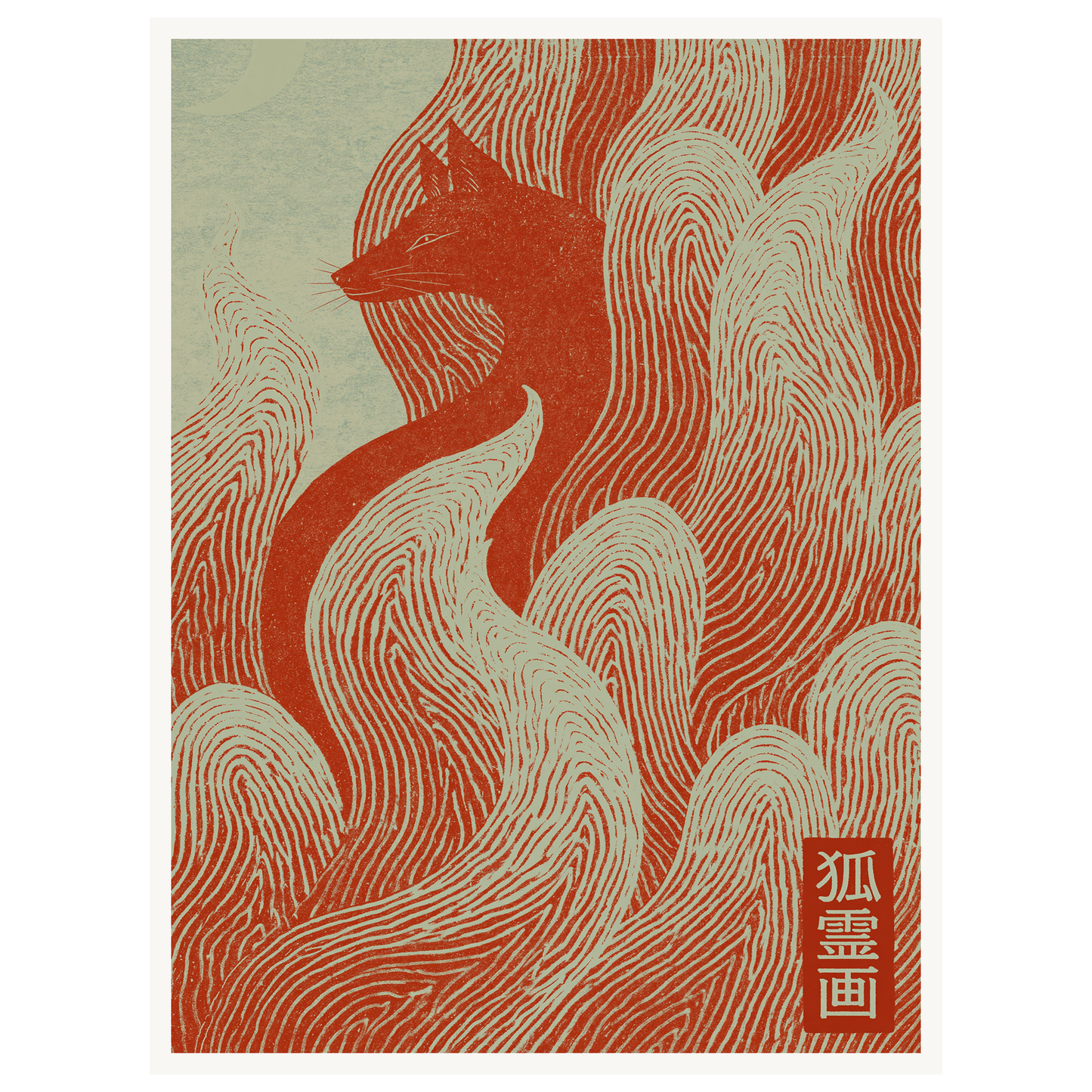 Spirit Fox — s1_poster_none