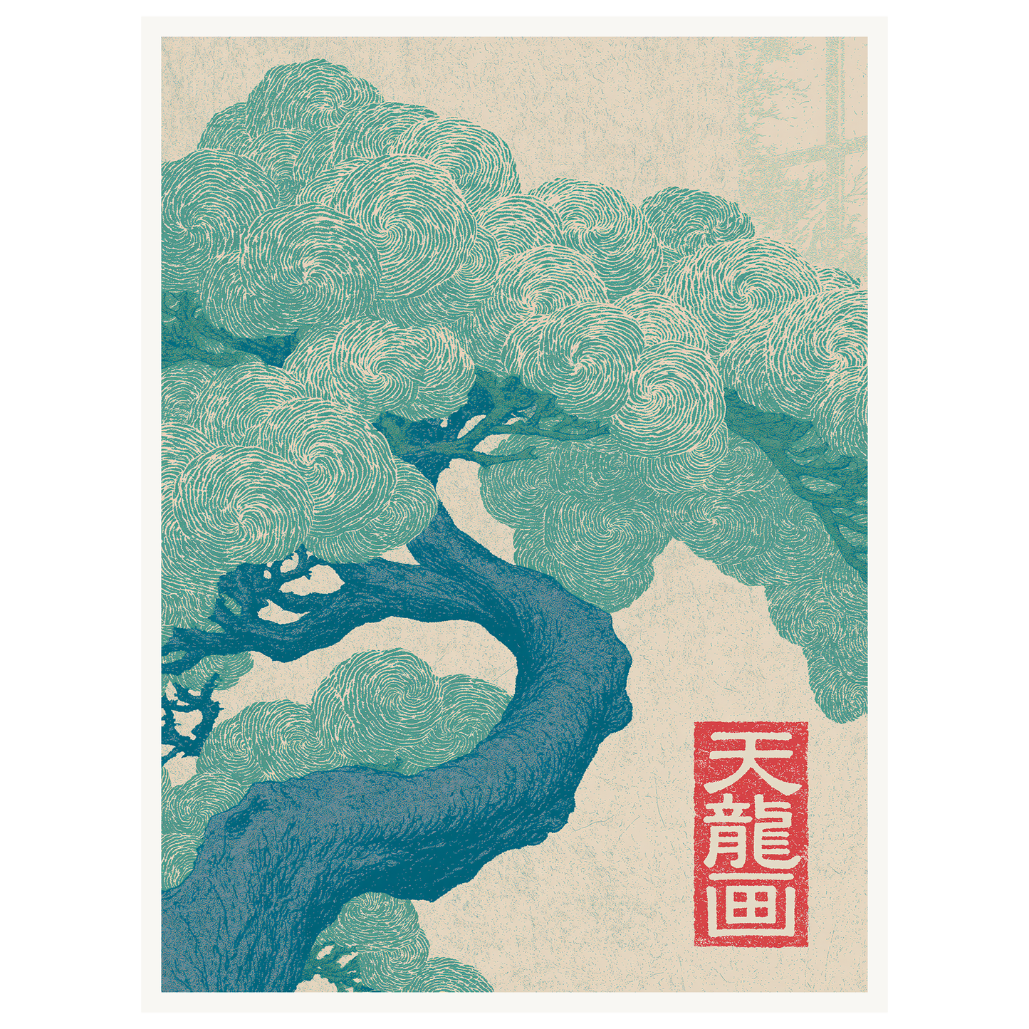 Silent Current — s1_poster_none