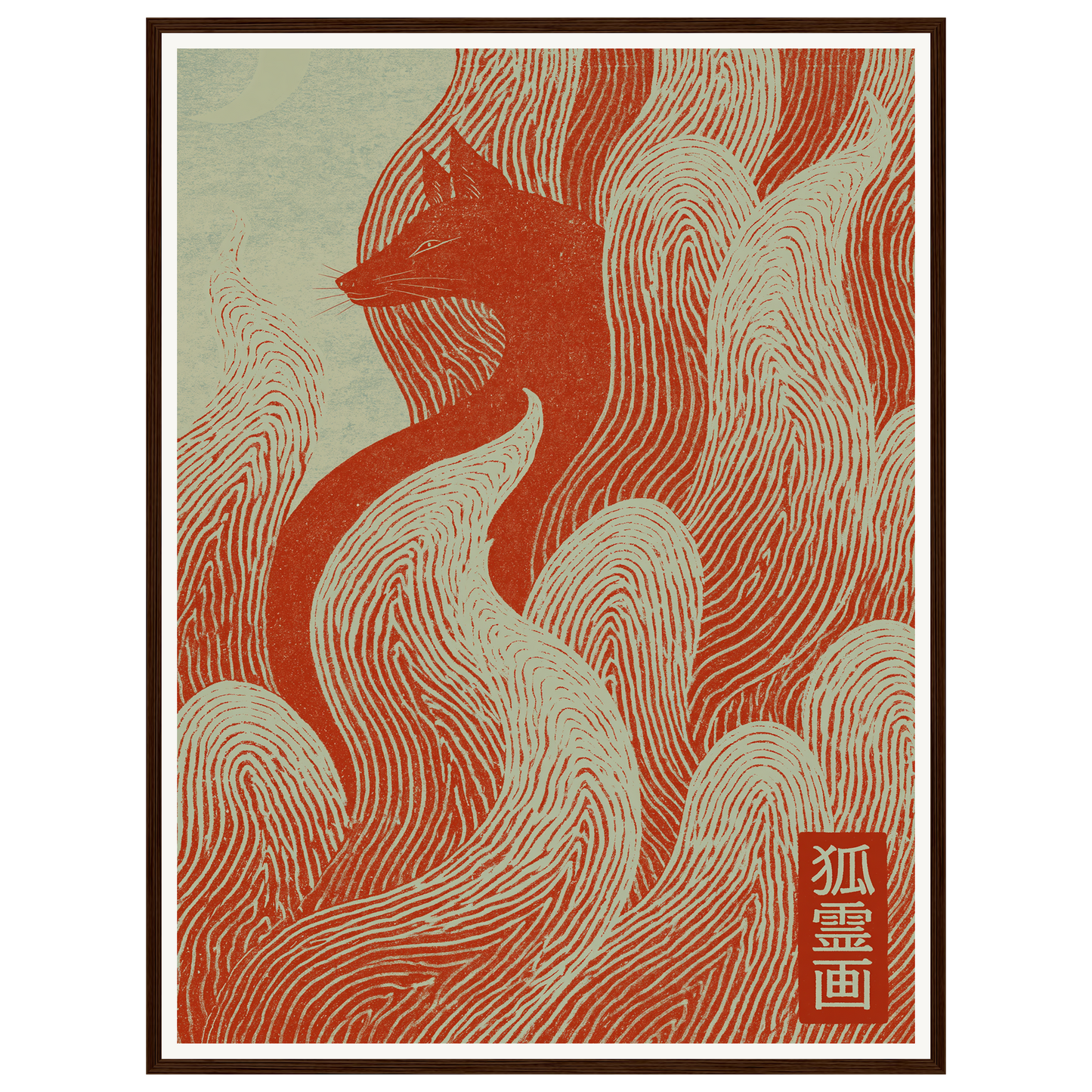 Spirit Fox — s2_framed_dark_wood