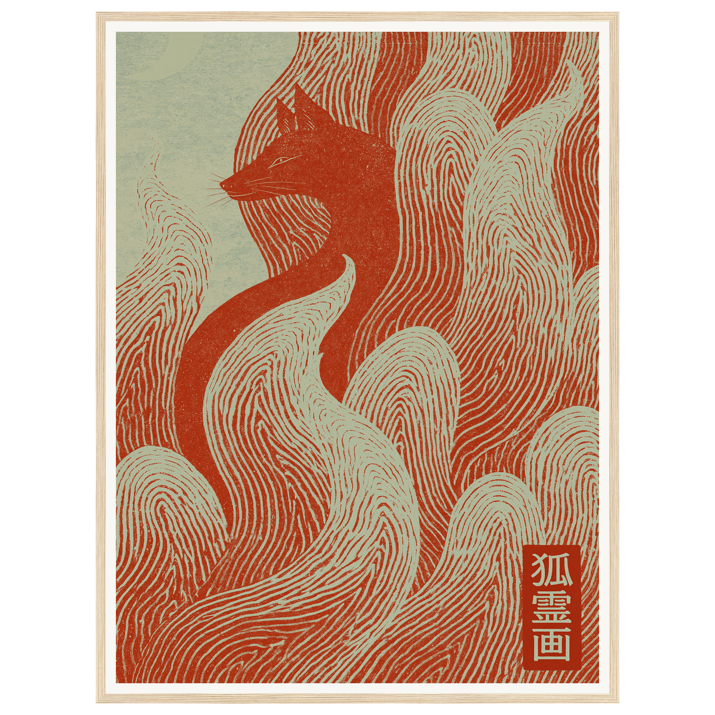 Spirit Fox — s2_framed_wood