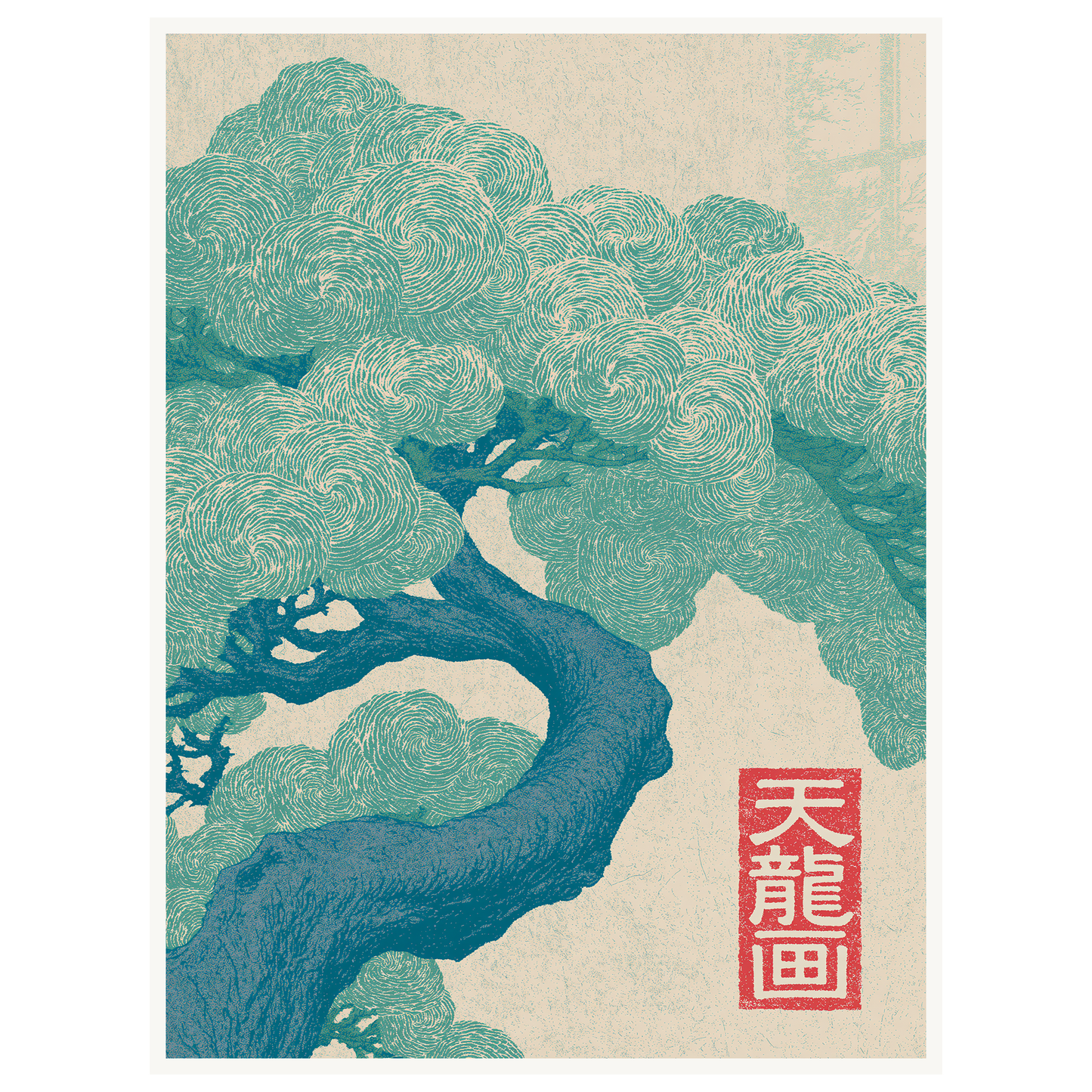 Silent Current — s2_poster_none