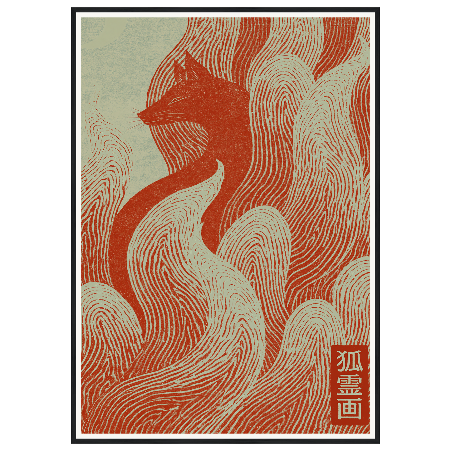 Spirit Fox — s3_framed_black