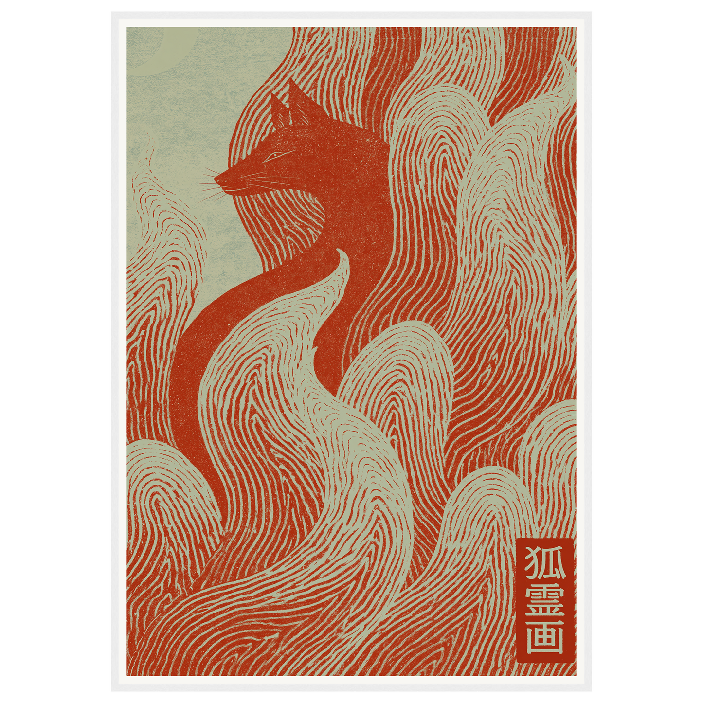Spirit Fox — s3_framed_white